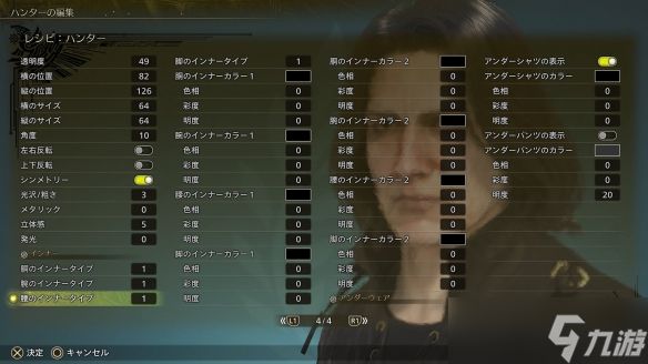 《怪猎:荒野》玩家分享捏脸斯内普教授:有那味了~