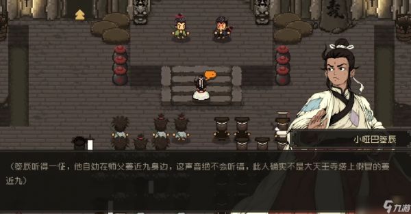 《大江湖之苍龙与白鸟》丐帮破碗任务完成攻略