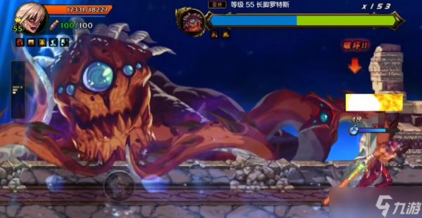 地下城与勇士:起源本篇攻略将全面解析罗特斯BOSS的各项机制,助力你们通关率飙升!