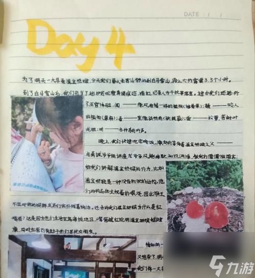 明日之后荨麻与朵洛希哈维出现地点指南?