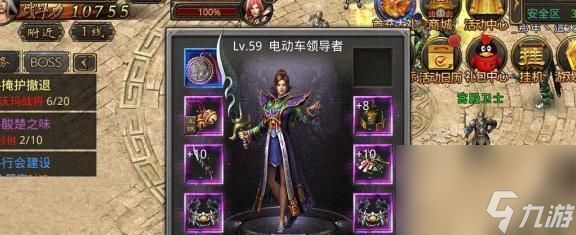 明日之后荨麻与朵洛希哈维出现地点指南?