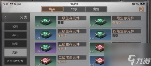 明日之后获得烹饪大师称号的步骤是什么？实用教程在哪里找？