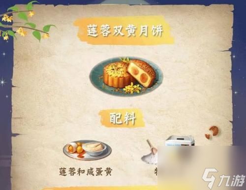 明日之后获得烹饪大师称号的步骤是什么？实用教程在哪里找？