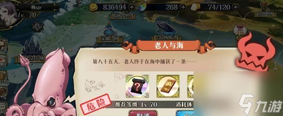 逆水寒原无物挑战开启方法是什么?如何顺利通过挑战?