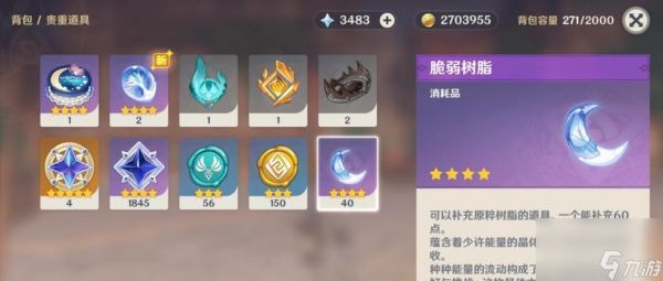 逆水寒原无物挑战开启方法是什么?如何顺利通过挑战?