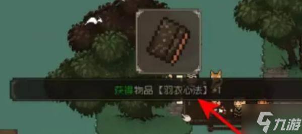 大江湖之苍龙与白鸟羽衣山庄在哪-羽衣山庄位置介绍