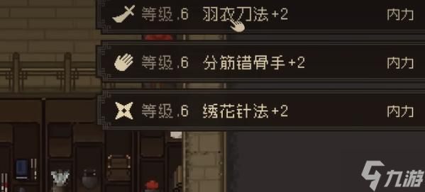 大江湖之苍龙与白鸟羽衣山庄在哪-羽衣山庄位置介绍