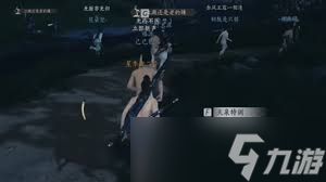 燕云十六声天泉特训:抢占先机,巧夺口号攻略