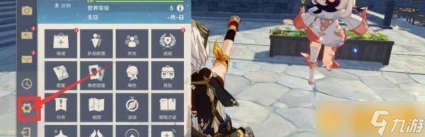 《原神》2021年12月11日礼包兑换码领取