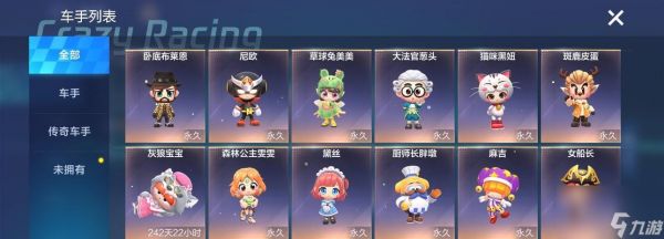 <a id='link_pop' class='keyword-tag' href='https://www.9game.cn/paopaokadingche1/'>跑跑卡丁车手游</a>中法老角色如何获取?获取法老的详细步骤是什么?