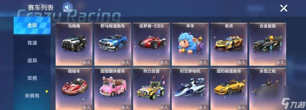 跑跑卡丁车手游中法老角色如何获取?获取法老的详细步骤是什么?