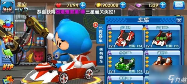 跑跑卡丁车手游中法老角色如何获取?获取法老的详细步骤是什么?