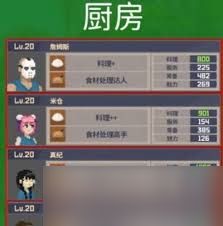 !如何招募潜水员戴夫成为你的团队成员?