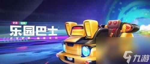 跑跑卡丁车手游秘银圣叶获取方法是什么?如何快速获得秘银圣叶?