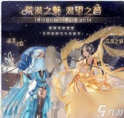 奇迹暖暖滑板少女套装怎么获得?获取攻略有哪些?