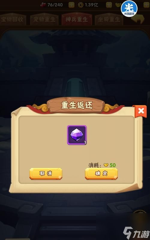 名将之路新手开局怎么玩?开局攻略有哪些要点?