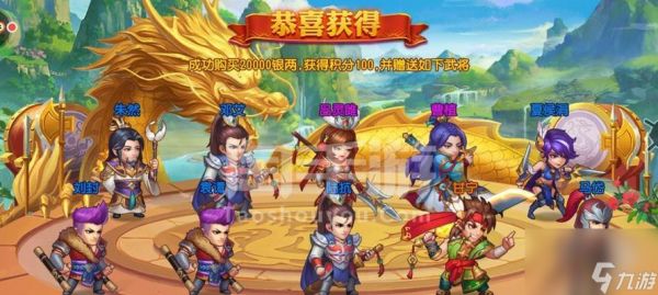 名将之路新手开局怎么玩?开局攻略有哪些要点?