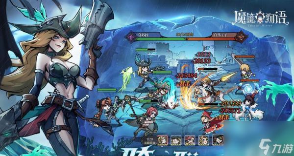 魔镜物语钻石怎么用?钻石使用技巧与常见问题解答?