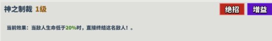 《超凡守卫战守卫剑阁》海拉技能介绍