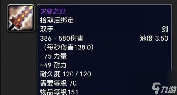 哀伤克星获得方法一览?