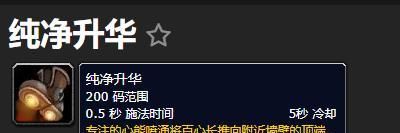 魔兽世界90级如何获取渊誓猎魂犬?详细步骤是什么?