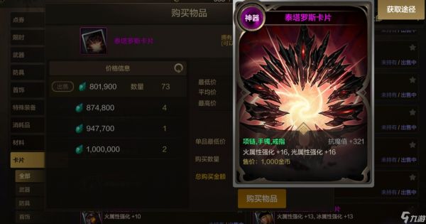 地下城与勇士：起源新角色打造要注意，属强选错毁一生，火强战士：这太对了！