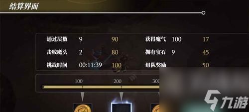 魔渊之刃毒盾装备怎么获得?获取攻略详解是什么?