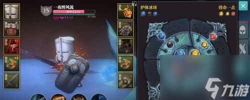 魔渊之刃毒盾装备怎么获得?获取攻略详解是什么?