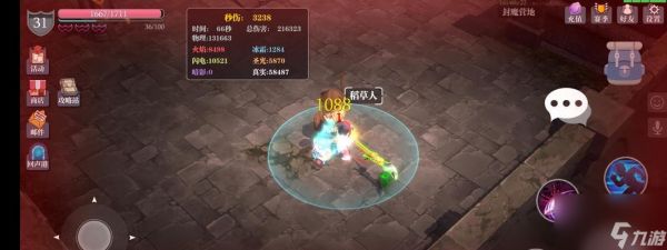 魔渊之刃毒斧怎么配装不刮痧?配装技巧全解析