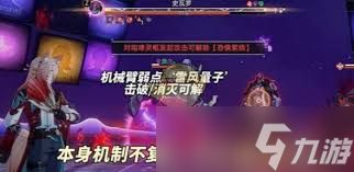 星穹铁道混沌12层高效通关攻略