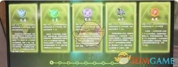 鬼谷八荒:高效加入仙盟的绝密攻略!