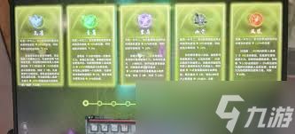 鬼谷八荒:高效加入仙盟的绝密攻略!