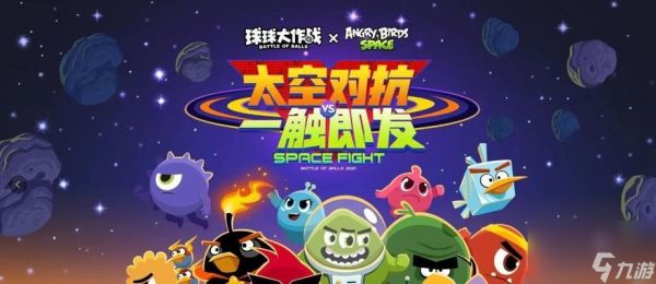 球球大作战402版签到系统怎么用?如何获得129个蘑菇?