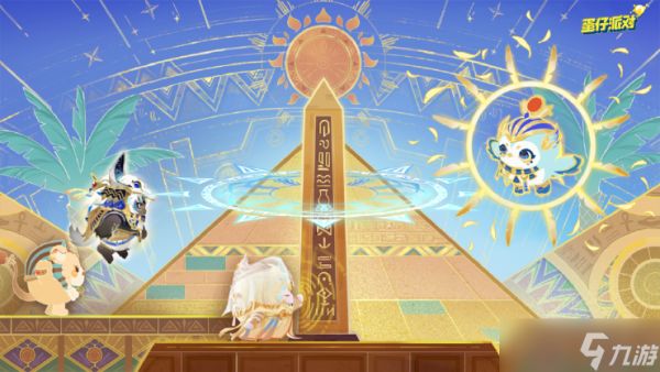 蛋仔派对S22金字塔传奇揭秘!永昼之国灾祸的真相!