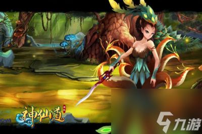 神仙道3伙伴推荐最强角色伙伴排名