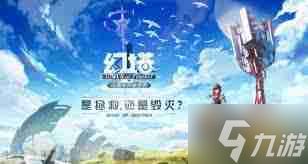 幻塔4.5自选复刻怎么选 幻塔4.5复刻自选角色推荐