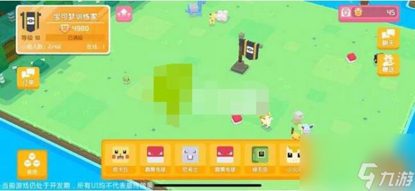 宝可梦大探险获得强力宠物方法