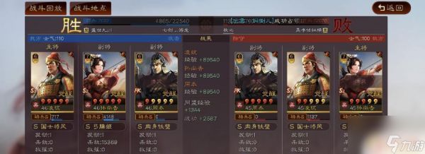 三国冰河时代怎么去掉低等兵武将 三国志战略版不需要武将怎么清除