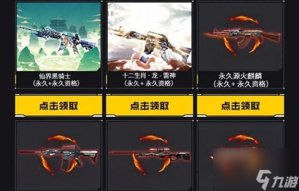 cf手游黑骑士觉醒魂怎么获得?觉醒魂有什么特殊效果?