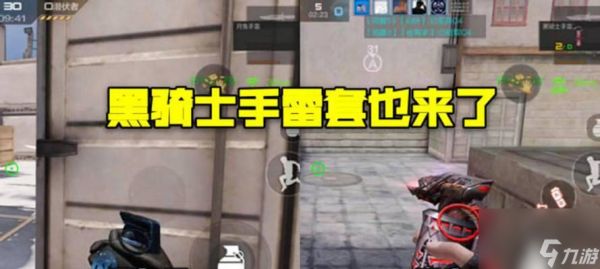 cf手游黑骑士觉醒魂怎么获得?觉醒魂有什么特殊效果?