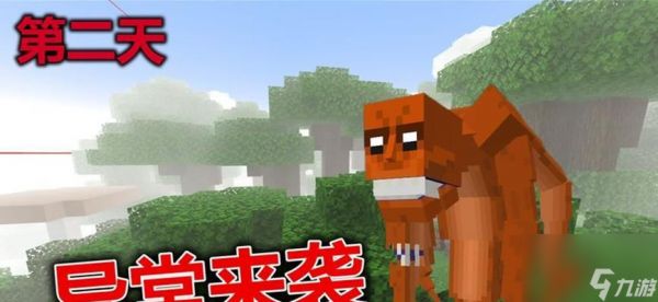 我的世界原版中存在迷雾效果吗?迷雾如何影响游戏?