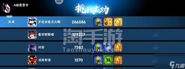 忍者必须死3阿力外传解锁方法是什么?