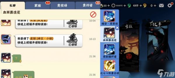 忍者必须死3阿力外传解锁方法是什么?