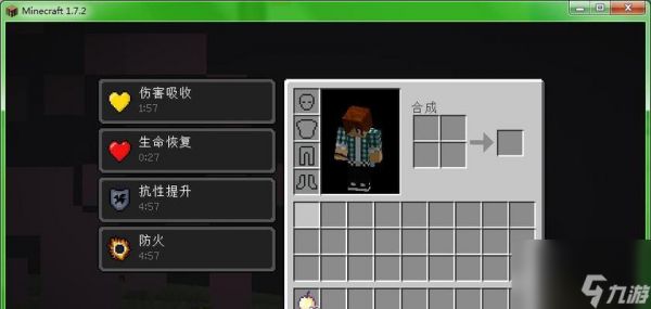 我的世界清除流动岩浆的指令是什么？使用指令的正确方法是什么？