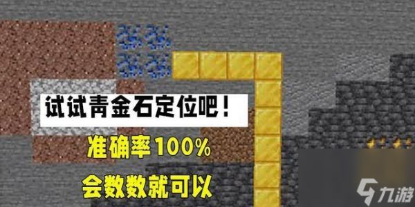 我的世界清除流动岩浆的指令是什么？使用指令的正确方法是什么？