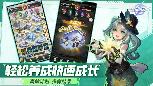超能激斗好玩吗 超能激斗玩法简介