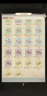 《凡人传说》烈阳宗秘境探索攻略
