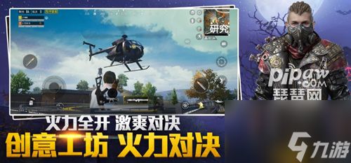 和平精英怎么改名字改名卡怎么获得