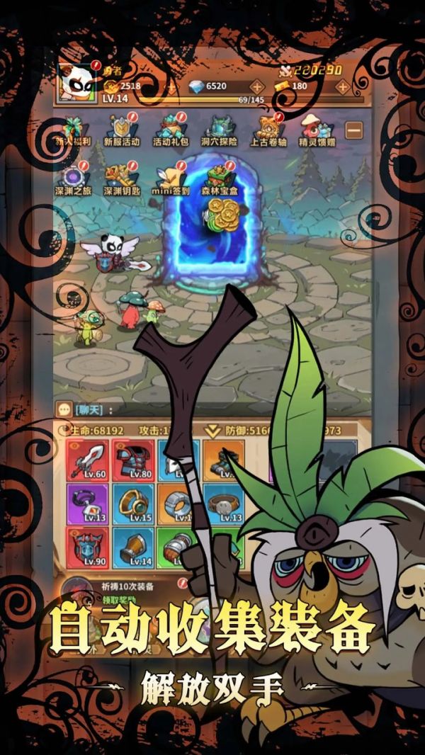 剑与精灵好玩吗 剑与精灵玩法简介