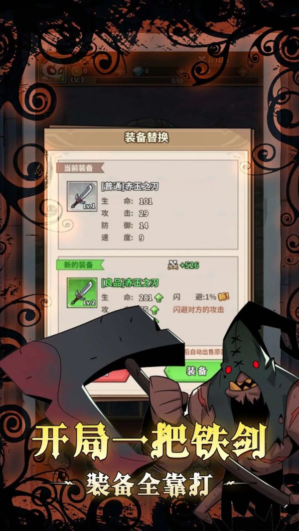 剑与精灵好玩吗 剑与精灵玩法简介